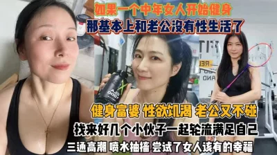 实属强悍好几个小伙轮流来满足她『狠货高科技看简阶』